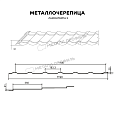 Металлочерепица МЕТАЛЛ ПРОФИЛЬ Ламонтерра X (ПРМ-02-8017-0.5)