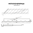 Металлочерепица МЕТАЛЛ ПРОФИЛЬ Ламонтерра-XL (ПЭ-01-6002-0.45)