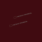 Профлист МЕТАЛЛ ПРОФИЛЬ МП-20x1100-R (ПЭ-01-3009-0,7)