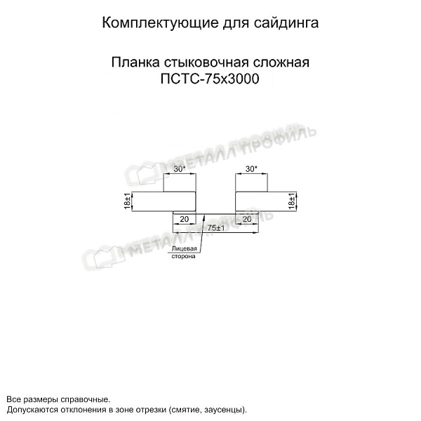 Планка стыковочная сложная 75х3000 (PURMAN-20-Galmei-0.5) по стоимости 1740 ₽, заказать в Казани.