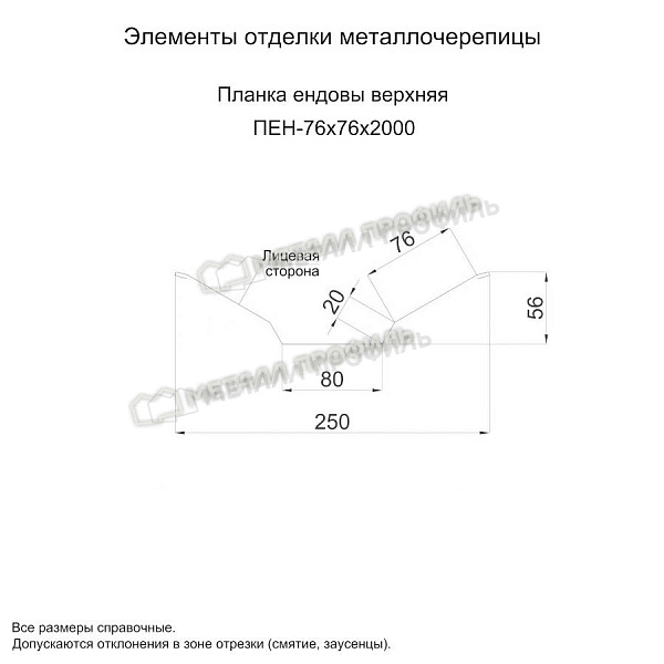 Планка ендовы верхняя 76х76х2000 (ECOSTEEL_T-01-ЗолотойДуб-0.5), приобрести указанный товар за 1590 ₽.