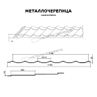 Металлочерепица МЕТАЛЛ ПРОФИЛЬ Ламонтерра (ПРМ-03-5005-0.5)