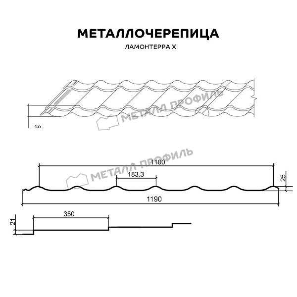Металлочерепица МП Супермонтеррей (ПРМА-03-Terracotta-0.5) ― где заказать в Казани? В интернет-магазине Компании Металл Профиль!