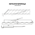 Металлочерепица МЕТАЛЛ ПРОФИЛЬ Ламонтерра-XL-ТУ (ПЭ-01-7004-0.5)